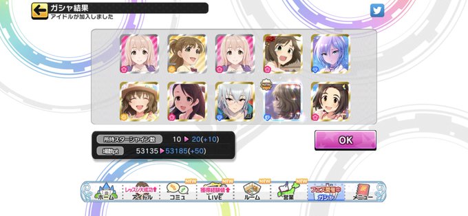 天啓のtwitterイラスト検索結果