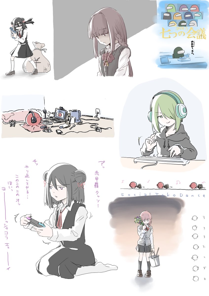 用紙替えましょう 