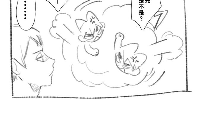 我真ㄉ有畫北宮!(太沒誠意了ㄅ
https://t.co/ZSTBwhDysP 