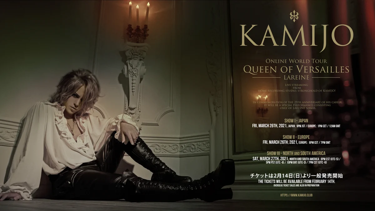 KAMIJO Information (@KAMIJO_info) / X