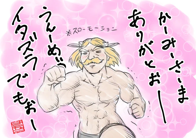 地獄みたいな天国みたいな絵面で歌がまったく頭に入ってこない… #アキびゅーわーるど 