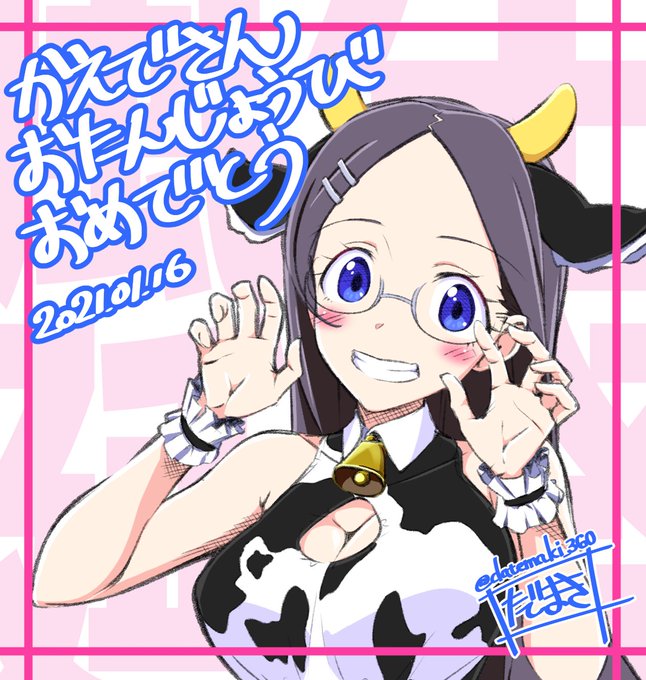 斉藤楓のtwitterイラスト検索結果 斉藤楓のtwitterイラスト検索結果
