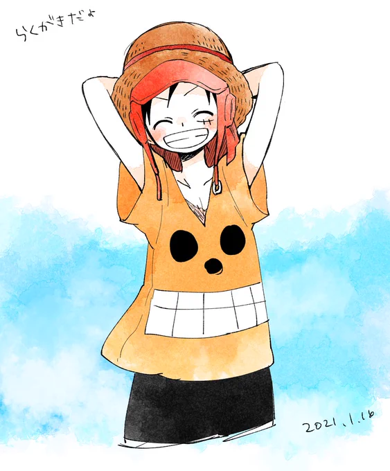 またこの人この服のセンチョーかいてる… 
