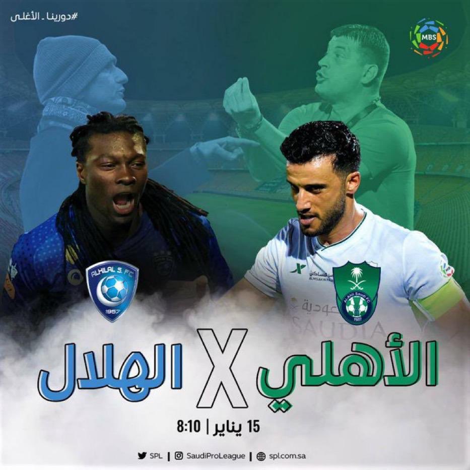asalwafia's tweet photo. توقع نتيجة المباراة 

وفوز بعسل من اختيارك 

الجائزة لمتسابق واحد 
@SPL 
#عسل_وعافية 
#خلطة_عسل_وعافية 
#الاهلي_lلهلال 
@Alhilal_FC @ALAHLI_FC https://t.co/4Zo53l8Bid