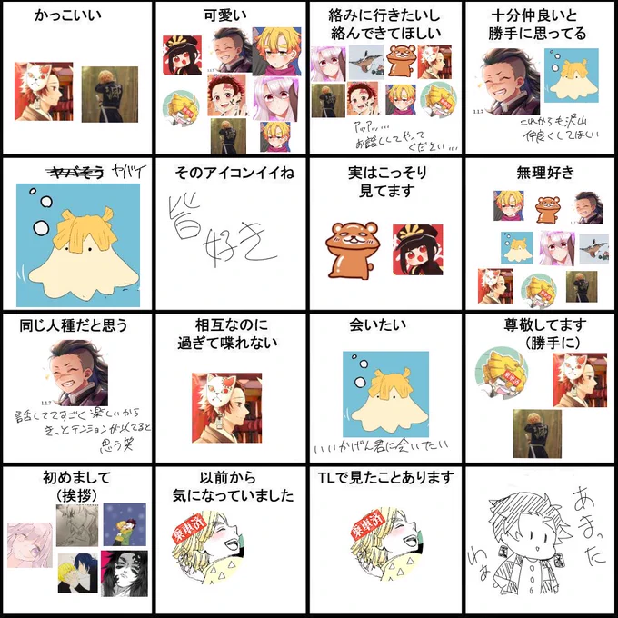 ハチャメチャに今更だけど1ヶ月越しにこれやりました多分全員いるはず多分 