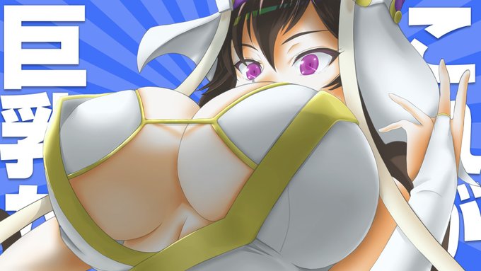 #これが巨乳だ 