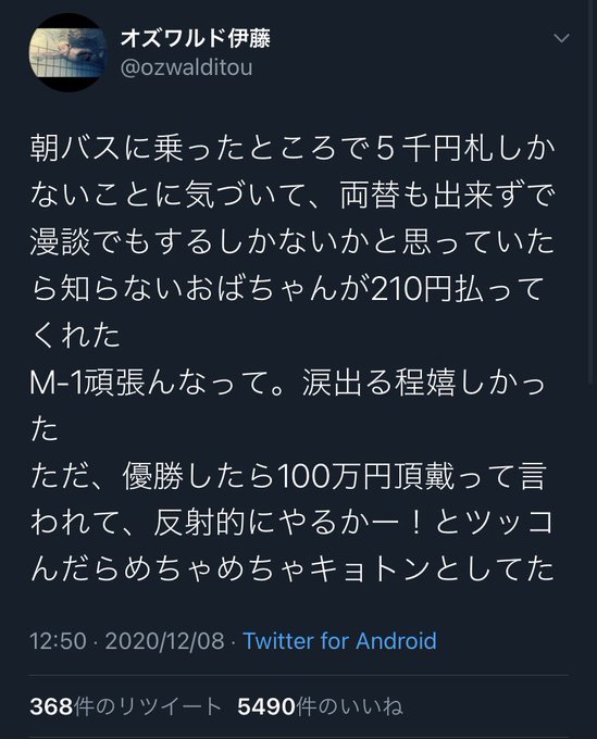真空ジェシカ川北さん の人気ツイート 2 Whotwi グラフィカルtwitter分析