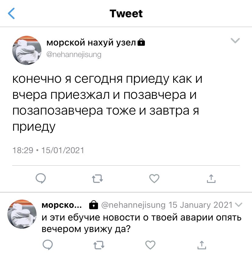 fiumssss's tweet photo. #minsung sns!au

джисон уже устал просыпаться и который день подряд видеть на календаре одну и ту же дату, получать от минхо одно и то же сообщение и придумывать новые варианты развития событий, лишь бы избежать смерти минхо. https://t.co/CQRPdtm1nH
