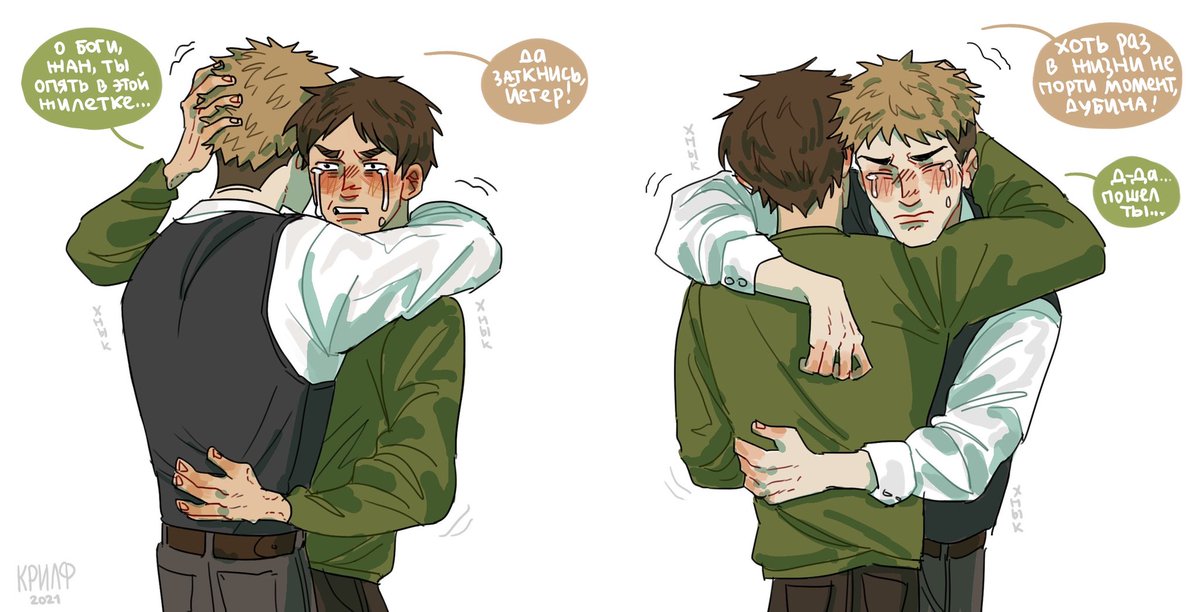 crilftrup's tweet photo. #aot #snk #jean #eren #erejean #erenjean #jeaneren да хочу много хештегов и что https://t.co/O2RAlXlazB
