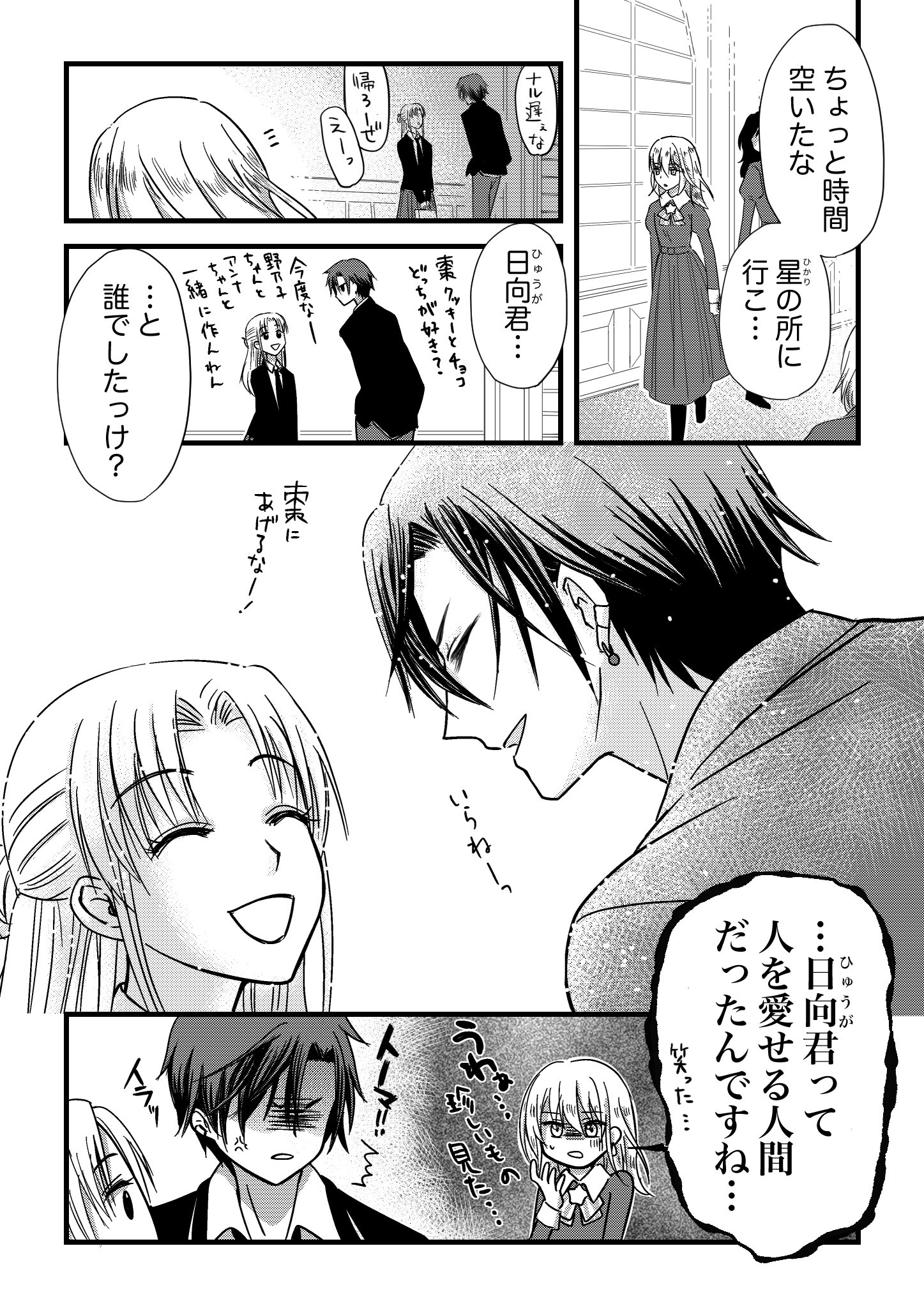 学園アリス、歌劇の国のアリス Amazon.co.jp: 歌劇の国のアリス 1 (花とゆめCOMICS) : 樋口橘: 本