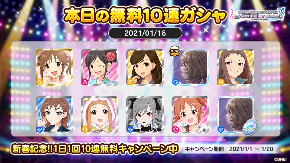 ナムスカル Numsekar Twitter ナムスカル Numsekar Twitter