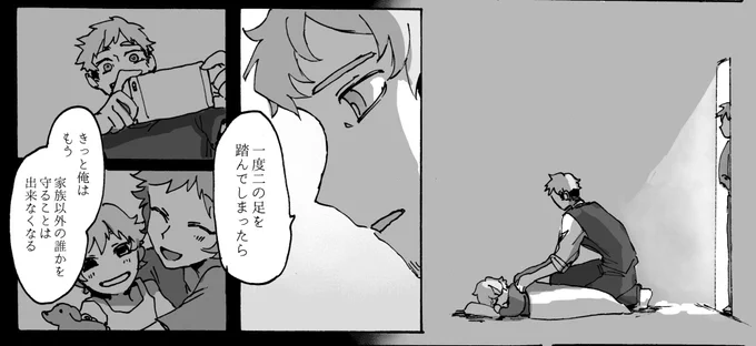 @RED__TL 
全体出すの当分遅くなると思うのでちまたま描いてるやつ載せちゃう 
五十土父は陽気だけど割と後ろ向き 