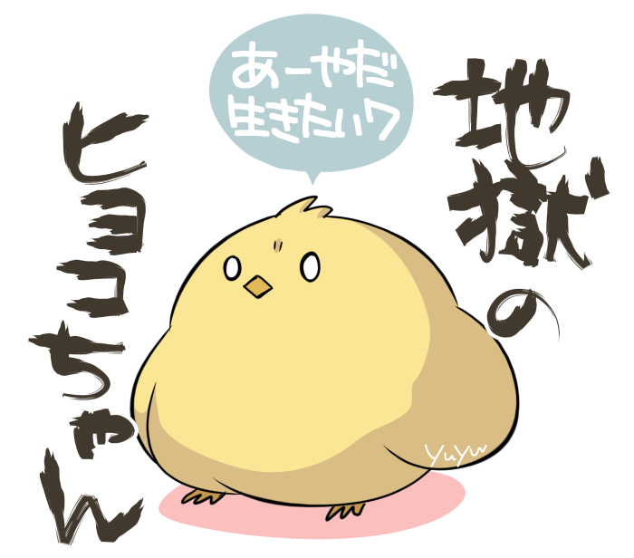 描いてみてなんだけどなんだこれ… 