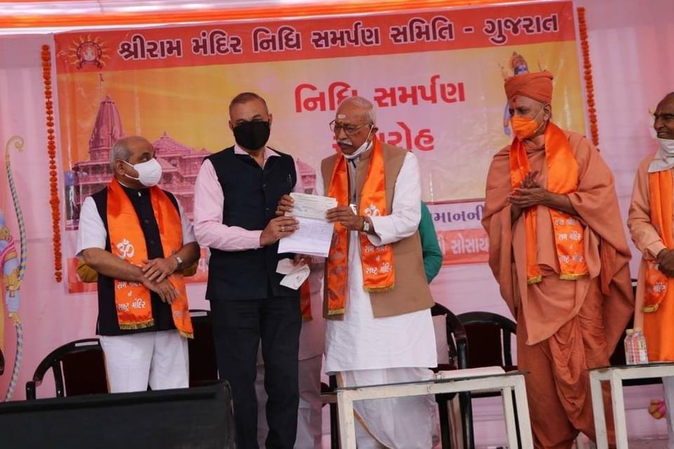 gpzadafia's tweet photo. आज वीएचपी कार्यालय पर अयोध्या रामजन्मभूमि मंदिर निर्माण निधि समर्पण कार्यक्रम में मान. उप मुख्यमंत्री श्री @Nitinbhai_Patel जी, श्री गोविंद धोलकियाजी, प्रदेश कोषाध्यक्ष श्री सुरेन्द्र पटेलजी, वीएचपी के श्री दिलीप त्रिवेदीजी, श्री अशोक रावलजी के साथ में समर्पण किया। https://t.co/27x7LL6PcX