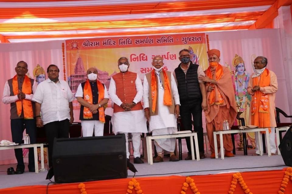 आज वीएचपी कार्यालय पर अयोध्या रामजन्मभूमि मंदिर निर्माण निधि समर्पण कार्यक्रम में मान. उप मुख्यमंत्री श्री <a href="/Nitinbhai_Patel/">Nitin Patel</a> जी, श्री गोविंद धोलकियाजी, प्रदेश कोषाध्यक्ष श्री सुरेन्द्र पटेलजी, वीएचपी के श्री दिलीप त्रिवेदीजी, श्री अशोक रावलजी के साथ में समर्पण किया।