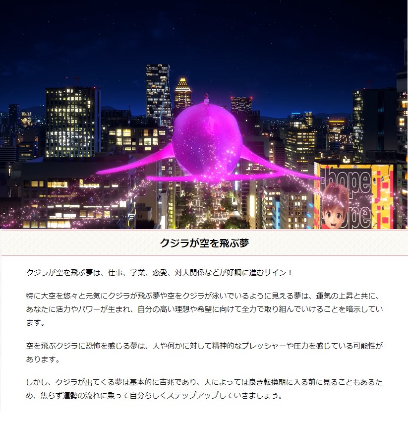 豆 ᴾᵉʳᵐⁱˢˢⁱᵒⁿ ᵗᵒ ᴰᵃⁿᶜᵉ クジラが空を飛ぶ夢 仕事 学業 恋愛 対人関係などが好調に進む サイン 特に大空を悠々と元気にクジラが飛ぶ夢や空をクジラが泳いでいるように見える夢は 運気の上昇と共に活力やパワーが生まれ 自分の高い 豆 ᴾᵉʳᵐⁱˢˢⁱᵒⁿ ᵗᵒ ᴰᵃⁿᶜᵉ クジラが空を飛ぶ夢 仕事 学業 恋愛 対人関係などが好調に進む サイン 特に大空を悠々と元気にクジラが飛ぶ夢や空をクジラが泳いでいるように見える夢は 運気の上昇と共に活力やパワーが生まれ 自分の高い