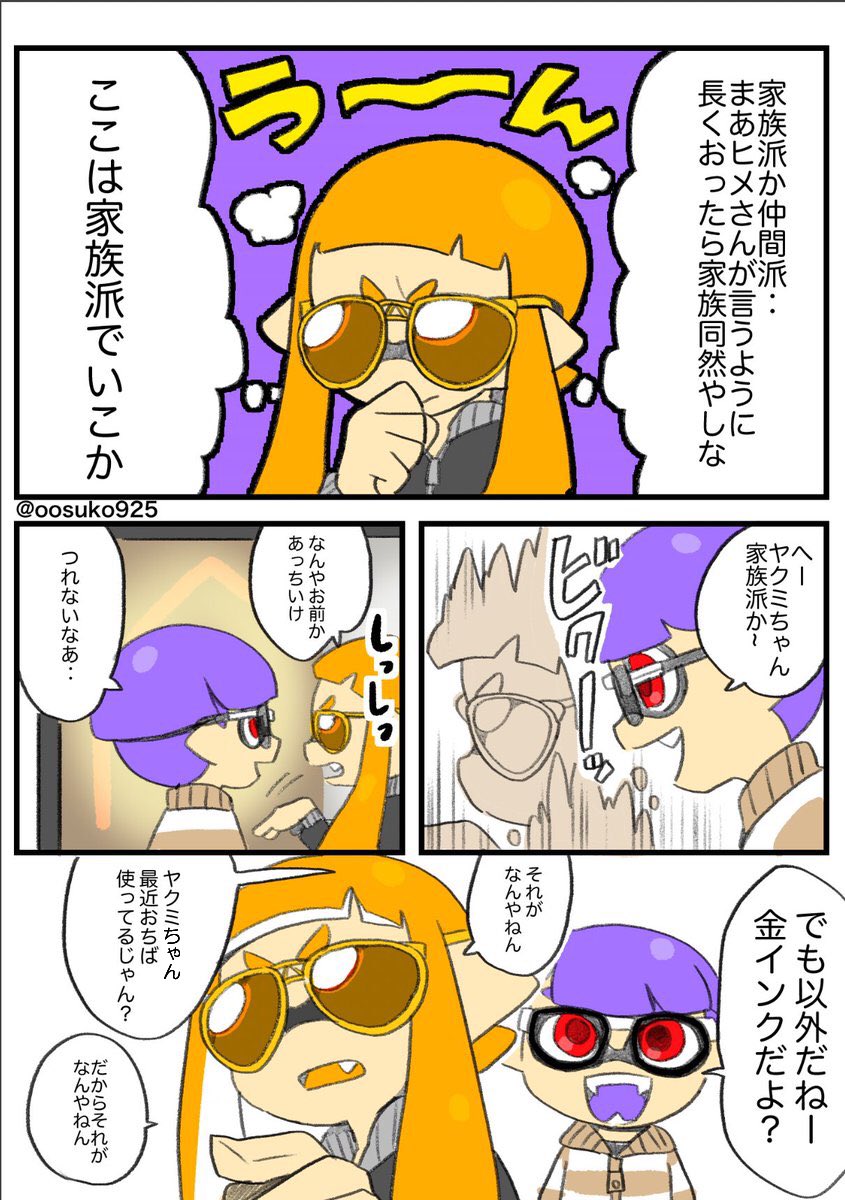 フェス時だけに湧いてくるボーイ(過去の) 