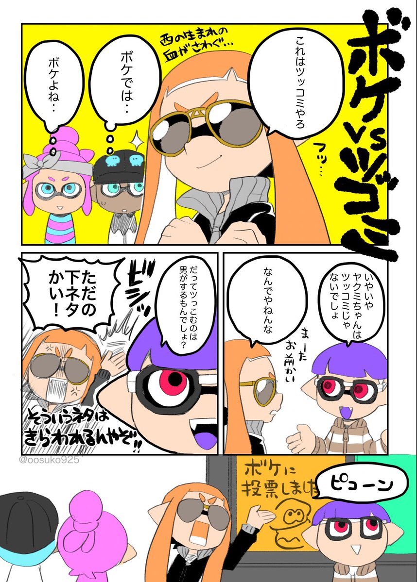 フェス時だけに湧いてくるボーイ(過去の) 