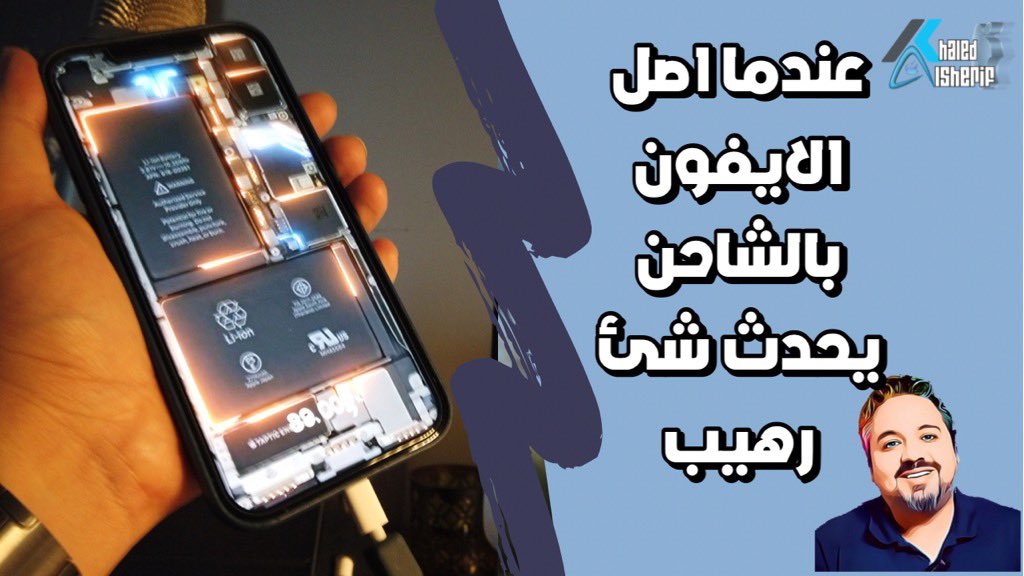 تطبيق رهيب | عندما اشحن تليفوني يفعل شئ كالسحر حركه رهيبه جداً ان شاء الله تعجبكم

#قروبات_زي_خبير_التقنية
<a href="/kaldaorini/">..</a> <a href="/yas8p/">Yaseen Abdullah👨‍💻</a>
<a href="/abosami70/">ايفون  ابل </a> <a href="/a7sa45/">عبدالهادي ال بوسنينه</a> <a href="/yousef_almotiri/">يوسف المطيري | مبرمج ويب</a>
الريتويت لتعم الفائدة

youtu.be/Wh-YTh-1djQ