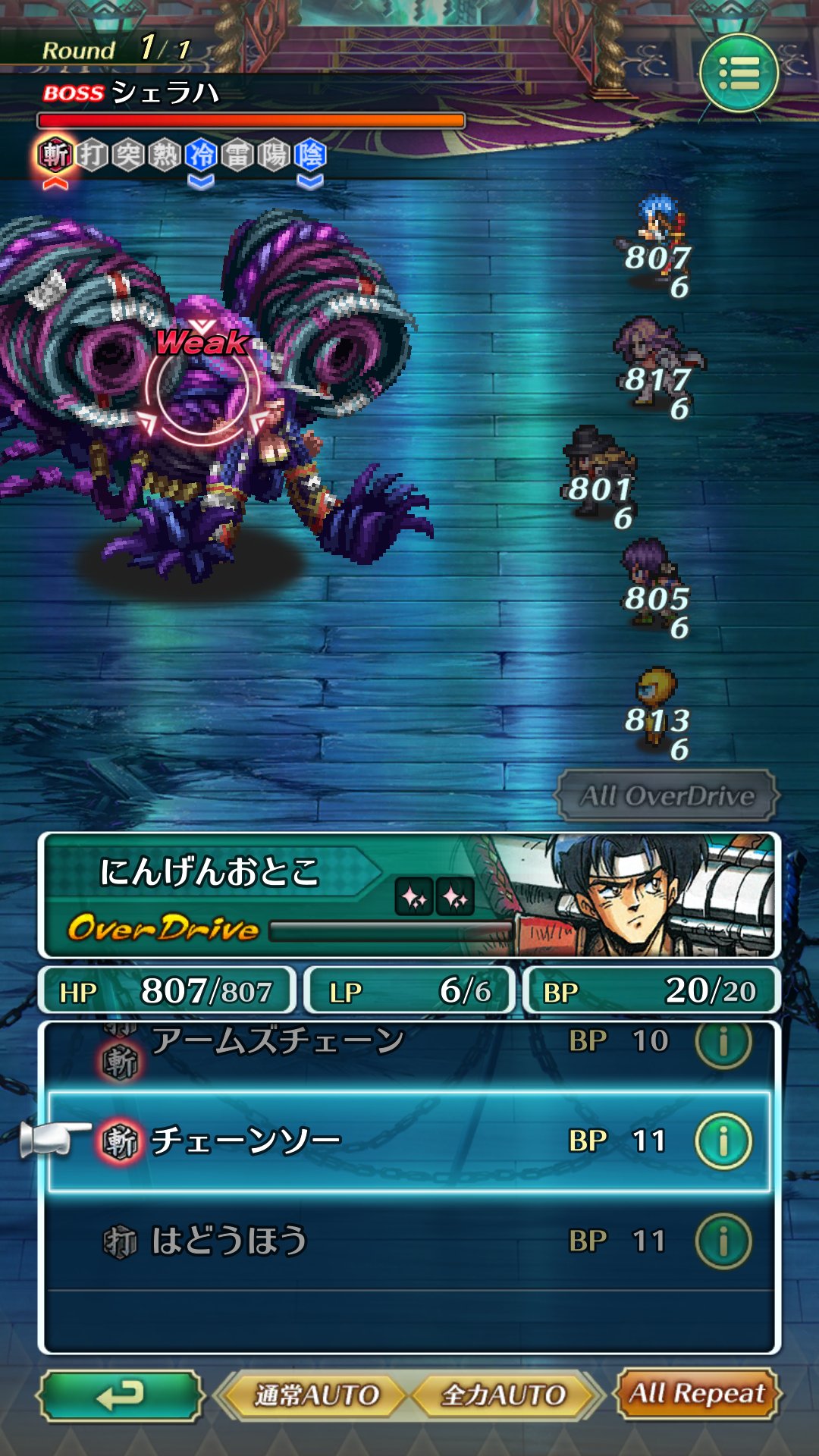 カランシール まさかこの戦闘力でシェラハに勝てるとは思わなかった ミンサガではシェラハと戦う機会がなかったけど勝てて良かった ロマサガrs ロマサガリユニバース ロマンシングサガリユニバース シェラハ 三邪神 ミンサガ ロマサガ T カランシール まさかこの戦闘力でシェラハに勝てるとは思わなかった ミンサガではシェラハと戦う機会がなかったけど勝てて良かった ロマサガrs ロマサガリユニバース ロマンシングサガリユニバース シェラハ 三邪神 ミンサガ ロマサガ T