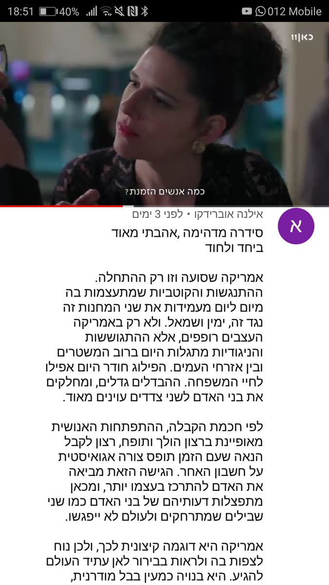 אחרי שההייפ שקע אפשר להתחיל לסכם את חזרות מפרספקטיבות קצת יותר רחבות https://t.co/hX2ktgOpGO