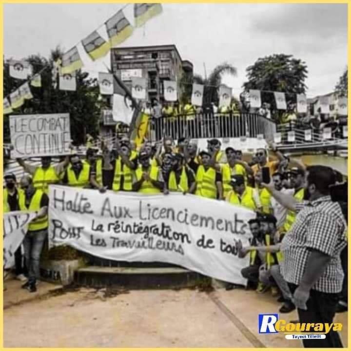 Tamazgha_'s tweet image. ⭕️Affaire #Numilog #Cevital, la police à convoquée cinq employés 

Les travailleurs de Numilog filiale cevital ont organisé une marche ce lundi 11 janvier 2021 , vers le complexe Cevital des industries alimentaires suite à la convocation de cinq employés (verbalement et par tel)