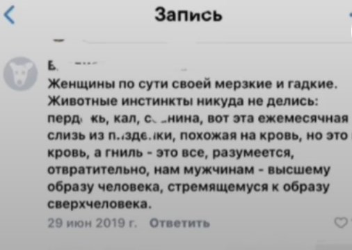 Иногда я жалею что у меня нет тетради смерти