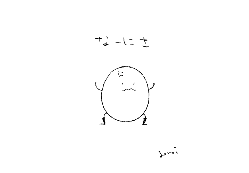 きょうのたまごさん 