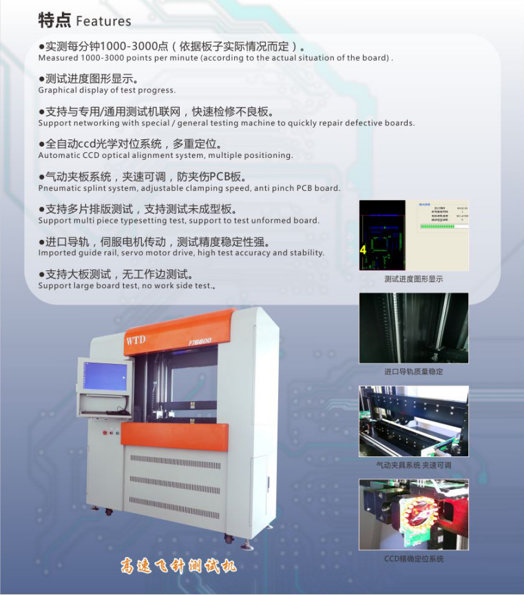 AceZhou0117's tweet image. Flying Probe Tester - 15500 USD/PCS
Test Area: 620*520mm
Test Speed: 1500-3000 Points

Whatsapp/Wechat: +8617896481204
Tel: +1 (469) 850-2974
Email: Ace.chow@alitarui.com

#BBT #flyingprobe #pcb #windows #testingmachine #2048points #SMC #DOSSYSTEM #4.0manufacturing #MES