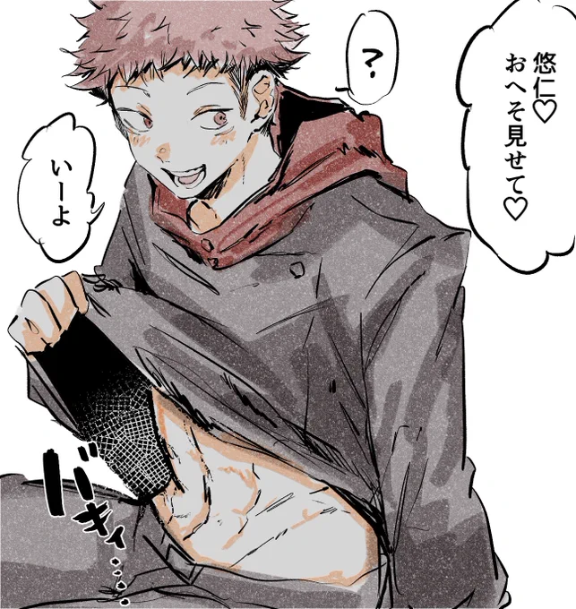 おっきくなってもみせてくれると良い 
