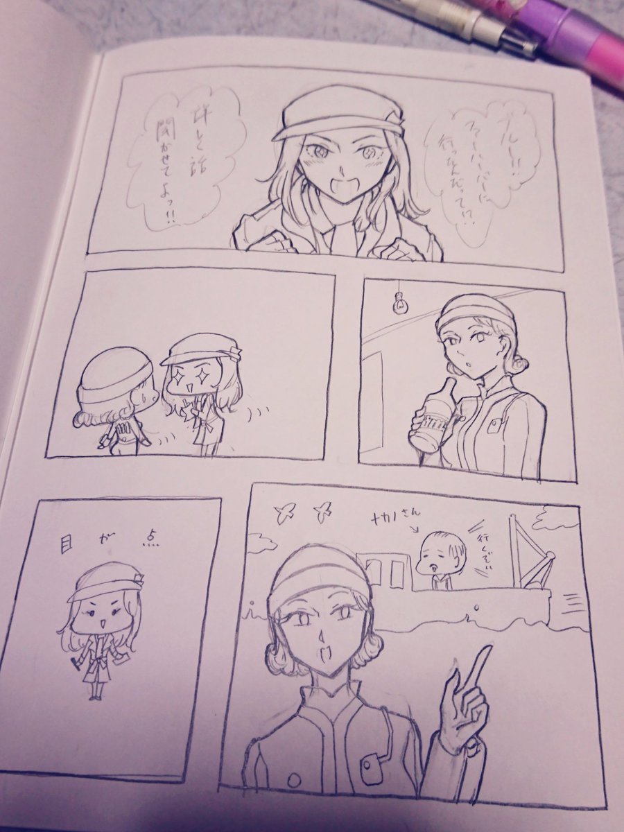 芋子 スイヌカs 頒布物は全てfallout4です ヌカワールド メイマグ本 22p Dl販売 税別0円 ファーハーバー 111ママ パイパー ロングフェロー本 14p Dl販売 税別100円 コズワース タカハシ ドリンクバディのミニビニールポーチ