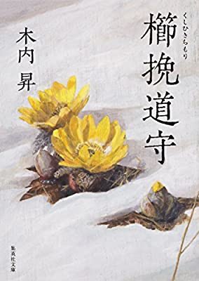 文化〜〜〜 https://t.co/ppng9YRTdy 