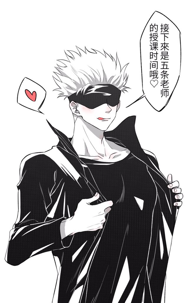 MagaOnion's tweet photo. #五受
#mob五
#モブ五 
#五条悟
摸��，爽了 https://t.co/NIZVTmy0ML