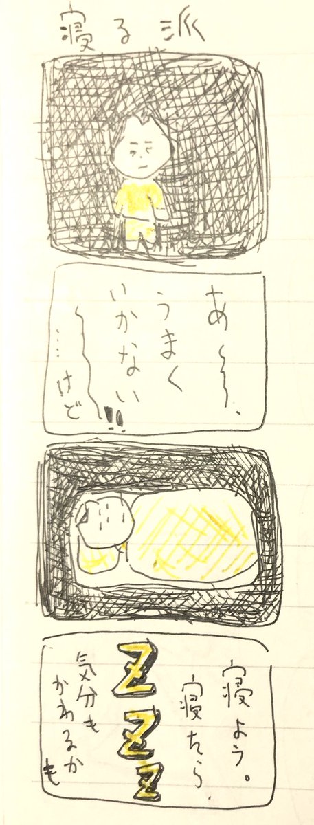 ね 
