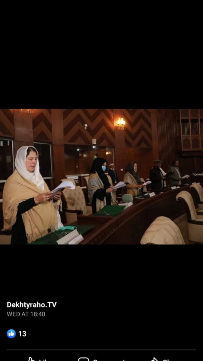 GB Assembly member dilshad bano