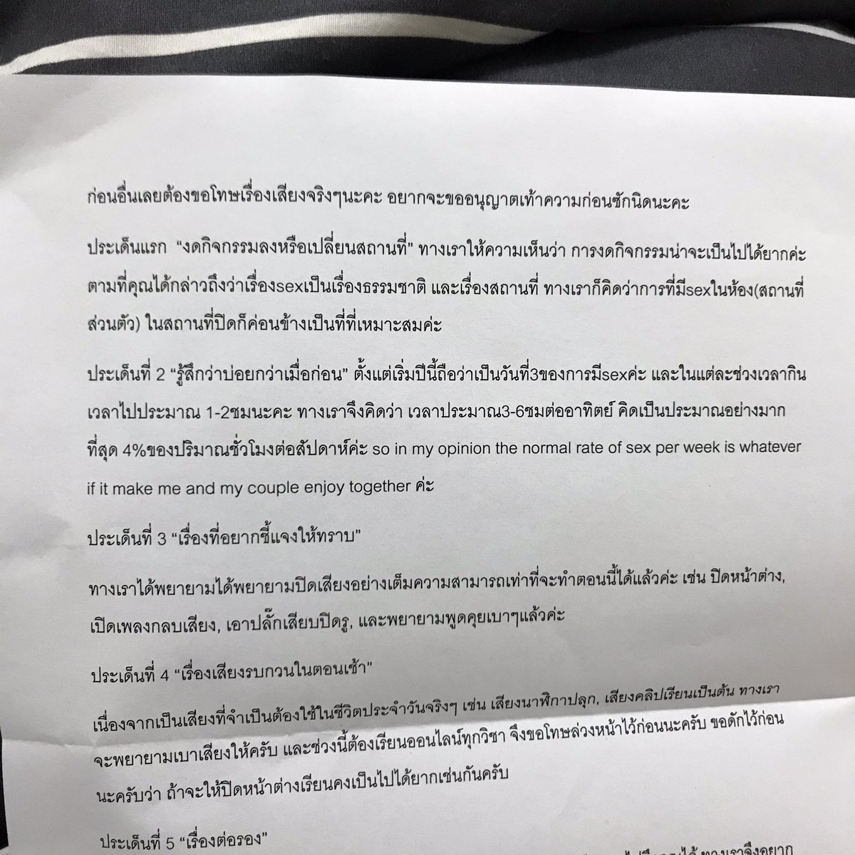 มะยุ tweet media