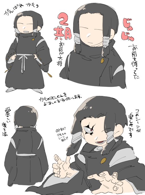 信用がない Seeeeep N52 さんの漫画 138作目 ツイコミ 仮