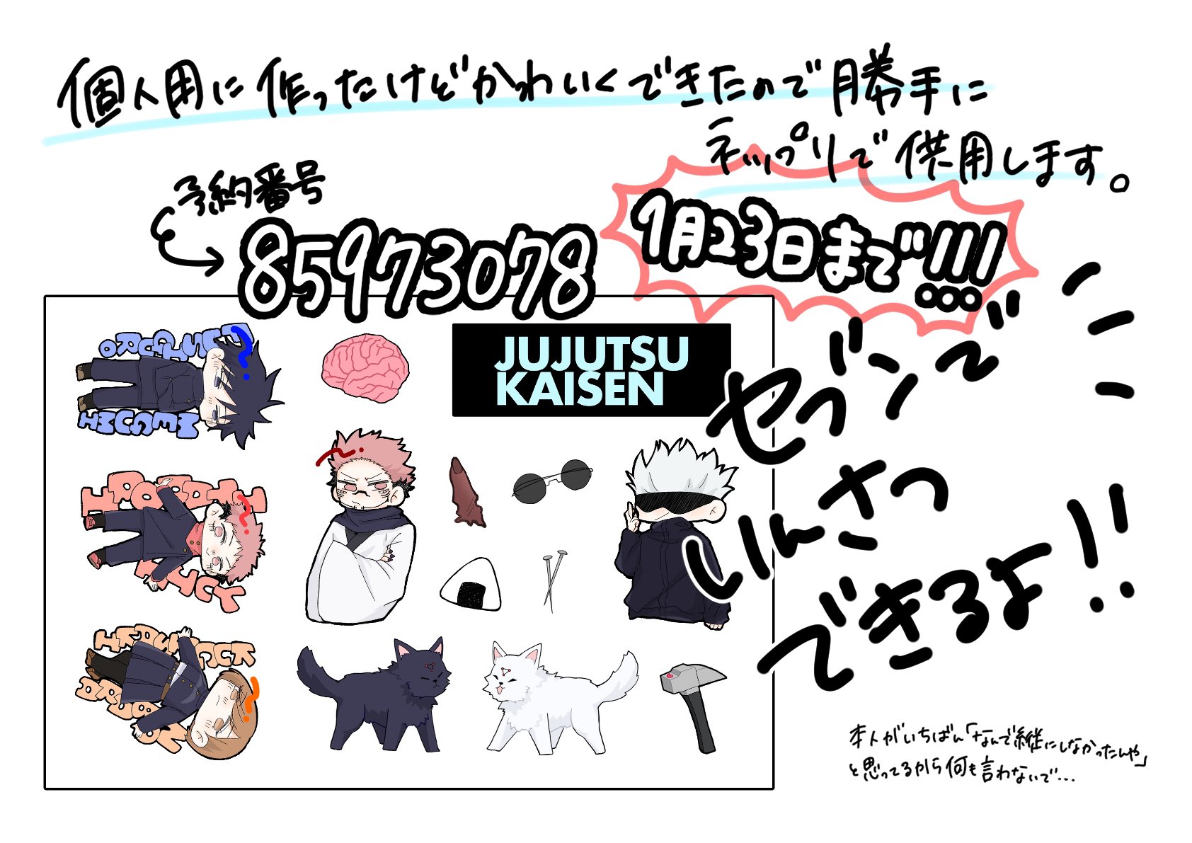 ゐちごおれ on X: 
