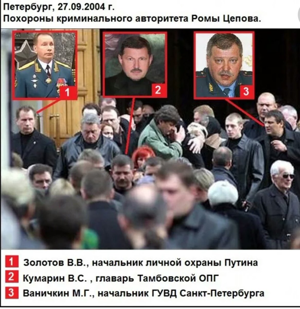 shortwaves1979's tweet photo. @jarilo2 Золотов, ставленник Путина на похоронах криминального авторитета, у которого он работал... Так что страшне��, быть в Йелле, быть посредником в сливе компромата на коррупционеров из правительства, или быть коррупционером и вором? https://t.co/09YkPheCgo