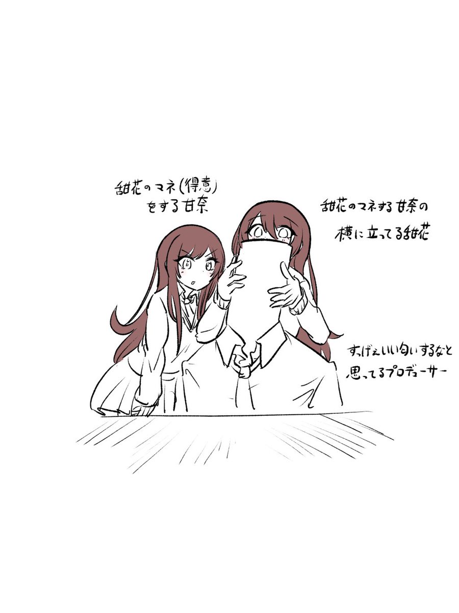 #大崎姉妹 