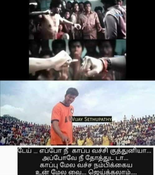 SuruliDFC_offl's tweet photo. விஜய் படத்துல விஜய் சேதுபதி நடிக்கல

விஜய் சேதுபதி படத்துல தான் விஐய் நடிச்சிருக்காப்ள🔥😅

Any way... ✋️

Many more happy returns pf the day @VijaySethuOffl anna😍😘

#VijaySethupathi 🔥 #HappyBirthdayVijaySethpathi
#Master https://t.co/2c9dtGdRY6