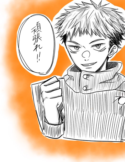 受験勉強のtwitterイラスト検索結果 古い順