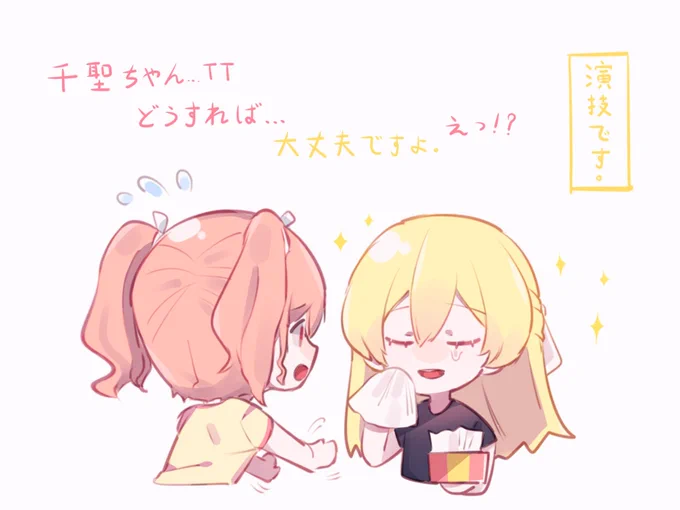 泣いているような白鷺さん。 