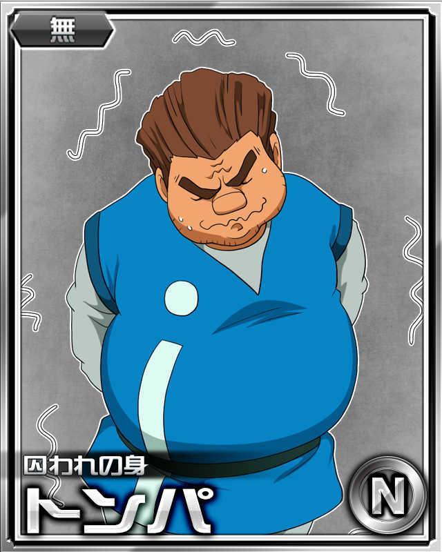 also remember when tonpa didnt fight the guy that pretended to be in the phamtom troupe?? this foreshadows that kurapika is going to fight someone in the phantom troupe.