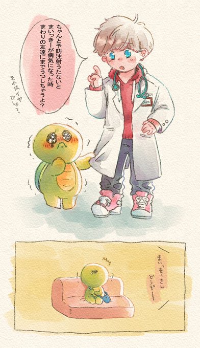 まいぜんのtwitterイラスト検索結果 古い順 まいぜんのtwitterイラスト検索結果 古い順