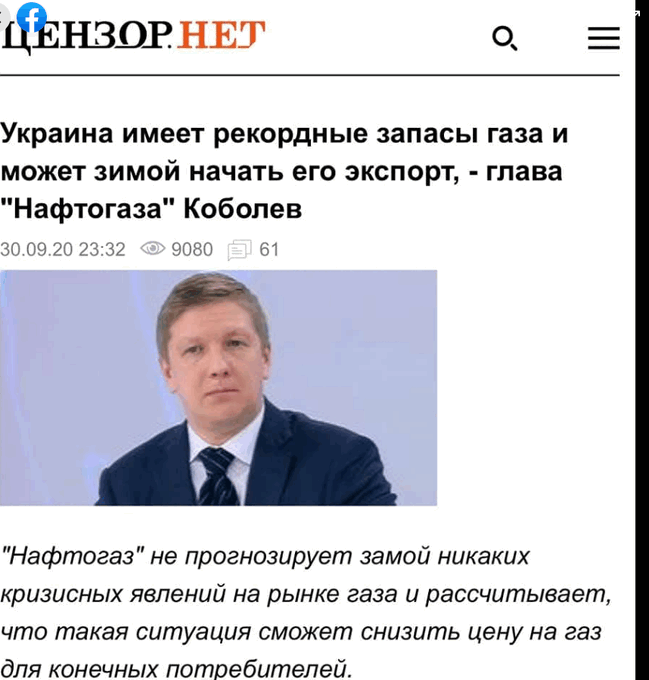 НАПК разработало "карту антикоррупционных уполномоченных", которые помогут заполнить е-декларации - Цензор.НЕТ 2601