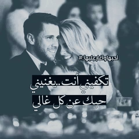 ˝
أحــــــــب😂 الاستــــــــثناء😴 بجميــــــــع❓ الأمــــــــور♾️ أحــــــــب🔕 كونــــــــي💥 أنــــــــسان⁉️ مُختــــــــلف بوقــــــــت🖕🏻 صــــــــار💯 فيــــــــه 🔥الكــــــــُل😏 مستــــــــنسخ😏🖕🏻.✨
˝