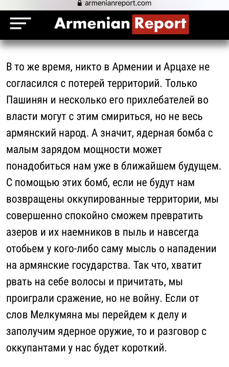 LeylaN_va's tweet photo. #Армения хочет войны! #Армяне хотят войны. Ядерная бомба для нападения на #Азербайджан... https://t.co/kCsOFPQL9m