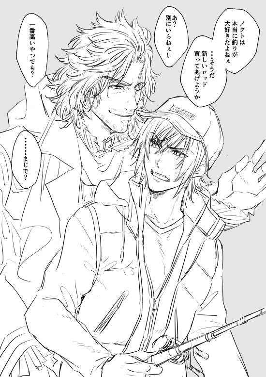 アデノク(過去絵) 
