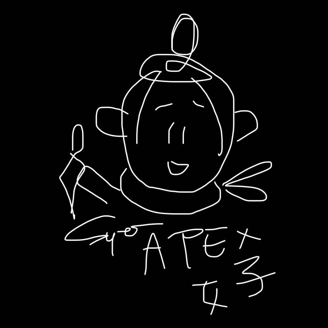 Twoucan Apex女子 の注目ツイート イラスト マンガ